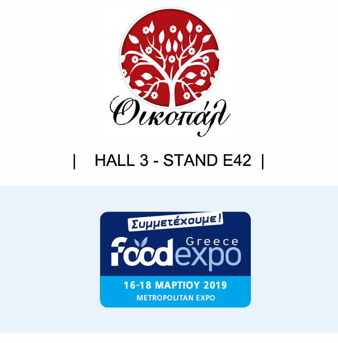 oikopal-foodexpo2019