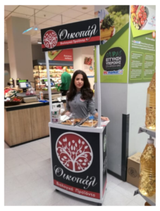 oikopal-geustiki dokimi-001