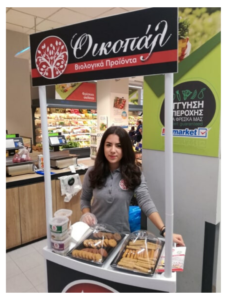 oikopal-geustiki dokimi-002