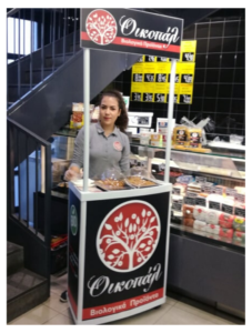 oikopal-geustiki dokimi- 003